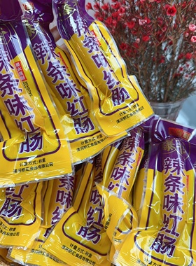 辣条味红肠独立包装单根90克开袋即食可炒可凉拌做冷盘年夜饭囤