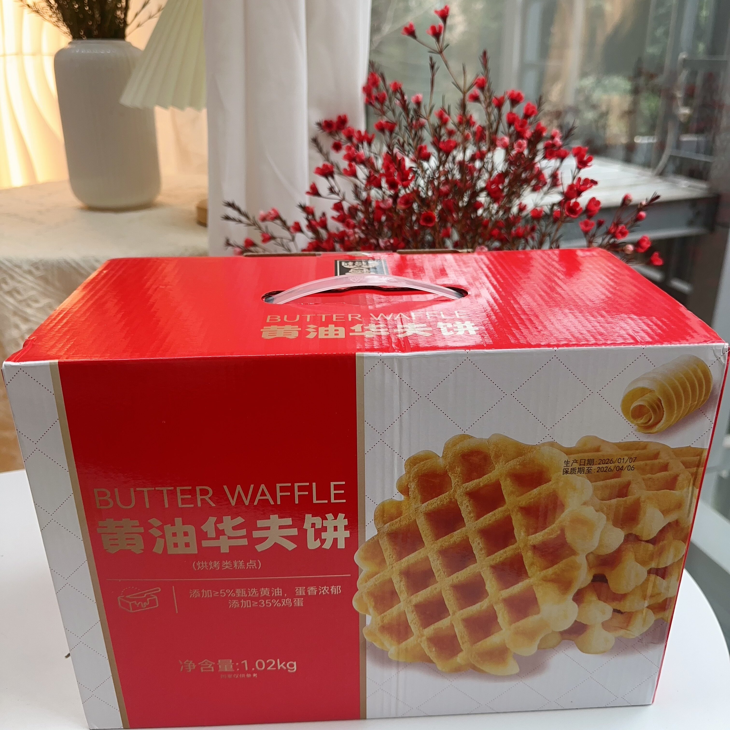 黄油华夫饼手提礼盒装1000g2斤所见所得店铺图为本店实物