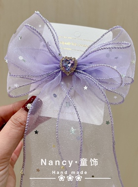 韩版银色星星月亮拷边纱蝴蝶结发饰梦幻紫色飘带儿童发卡发夹配饰
