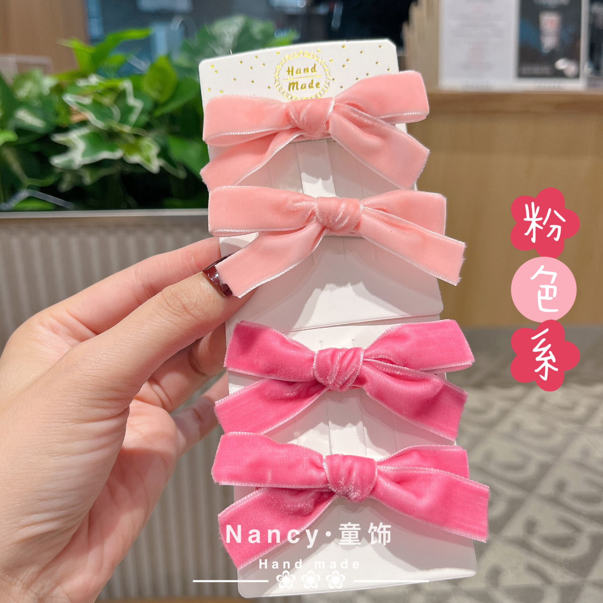 秋冬粉色系天鹅绒高级感手打丝绒蝴蝶结儿童女童对夹配饰头饰亲子