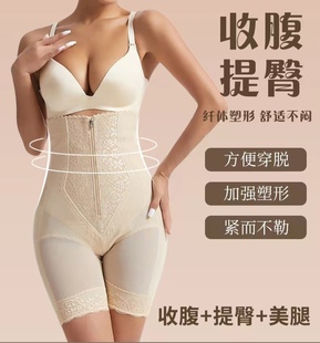 峰尚美容院线高端品质塑裤超高腰收腹提臀美体裤塑身形瘦腿挺胸背