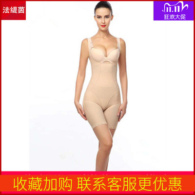 美体雕塑正品衣尚sd峰尚美塑身形