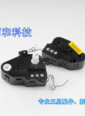 三星复印机 X3220 X3280 c9201 9301 9251粉盒驱动组件 下粉电机