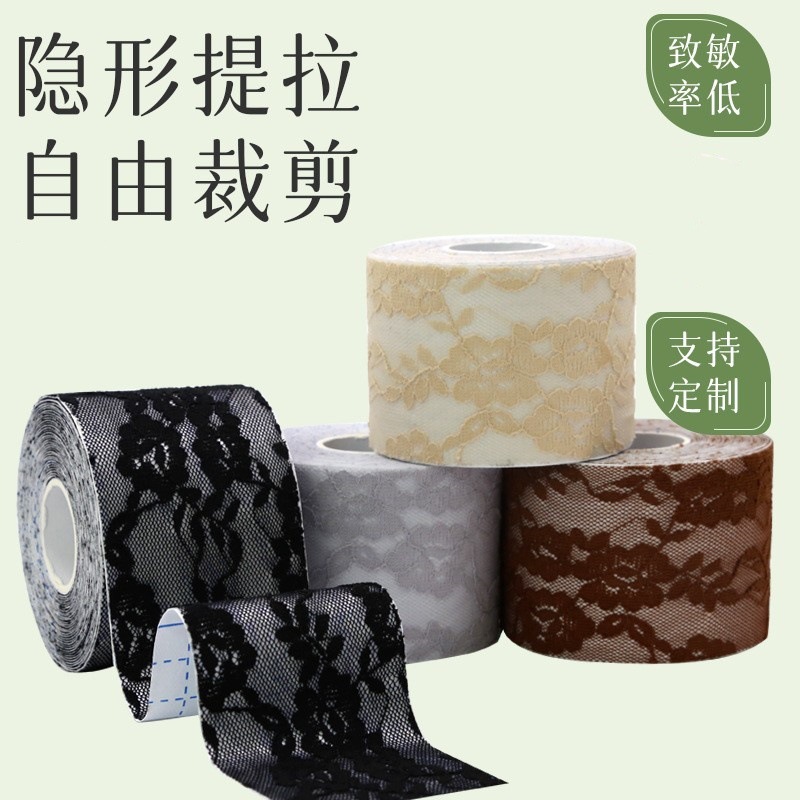 超薄新款蕾丝无痕胸贴聚拢提拉胶带Boobtape一次性隐形乳贴