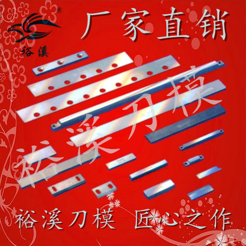 钨钢刀片硬质合金刀片焊接硬质合金刀片焊接钨钢刀片镶钢刀片