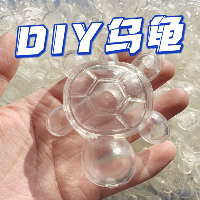 透明小乌龟tpr空球皮捏捏乐玩具解压神器减压的玩具学生手作球