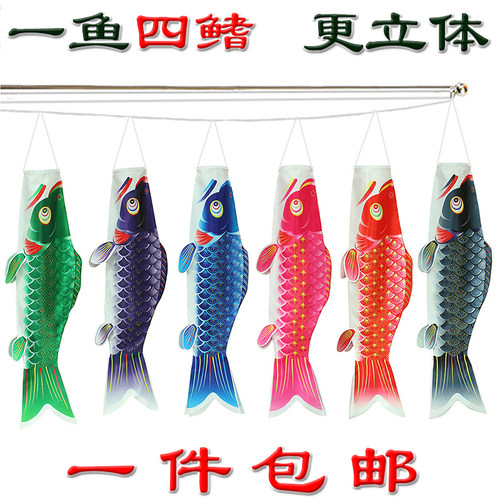 端午节日本和风料理店鲤鱼旗