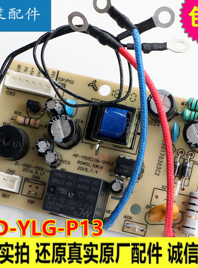 AP-Y4018E/Y5018E/Y6018E/Y5005E全新爱仕达电压力锅电源板主板