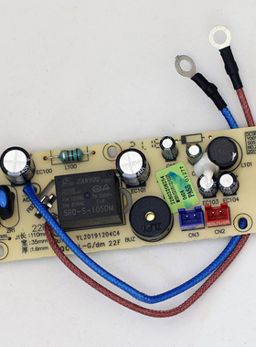 九阳电饭煲配件主板F-40FY818 F-40FY819电源板控制板DCSP-200-D