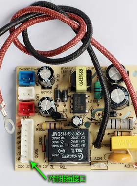 九阳电压力锅Y-50C11 50C12 50C15 JYY-50FS80电源板控制板电脑板