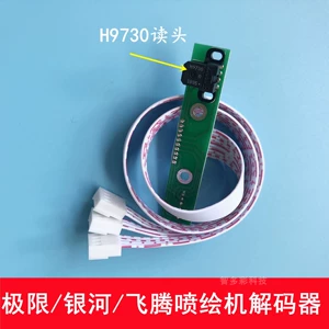 Extreme inkwwing Machine Декодер 3208 3278N Декодер Feiteng/Galaxy Photo Machine Grating Decoder