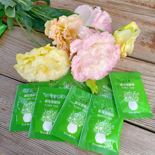 花久美鲜花保鲜剂营养粉延长花期水养鲜花插花瓶瓶插花通用型