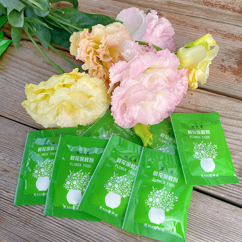 通用型保鲜剂营养粉花久美