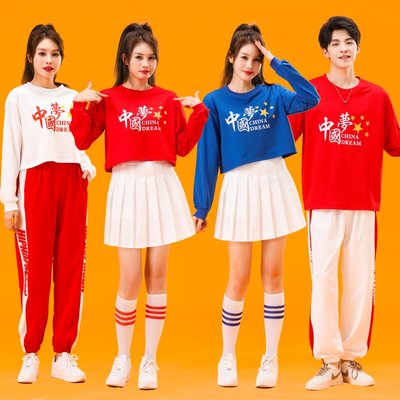 长袖运动会啦啦操服装