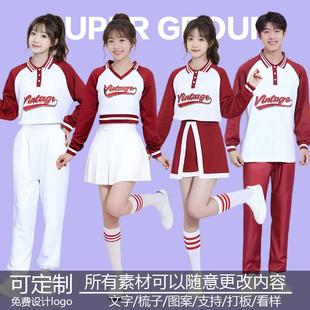 成人啦啦操舞蹈表演服学生拉拉队运动会开幕式 团体爵士舞演出服装