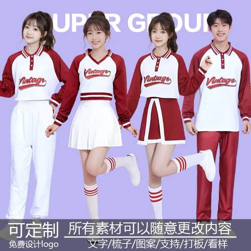 啦啦队服装女成人初中学生