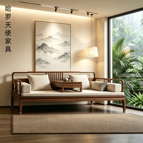新中式北美黑胡桃木实木罗汉床