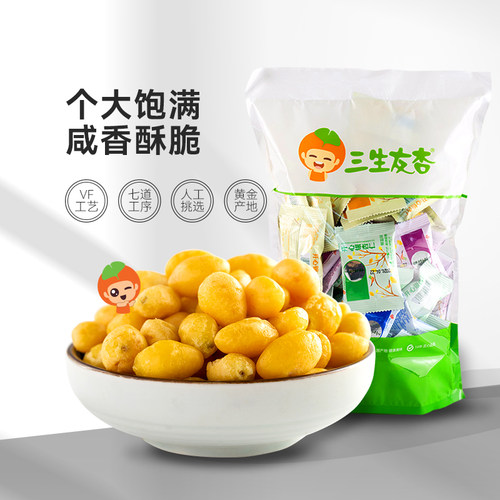 三生开心徐州特产口味500g银杏仁