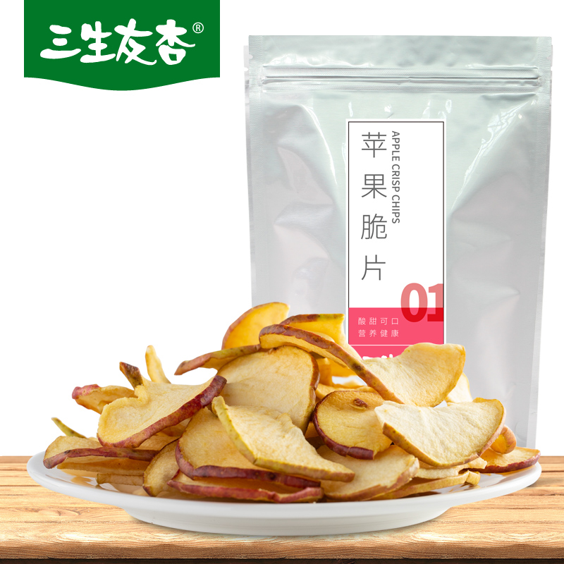 三生友杏苹果脆片酥脆水果干孕妇儿童办公休闲食品小零食果蔬脆干