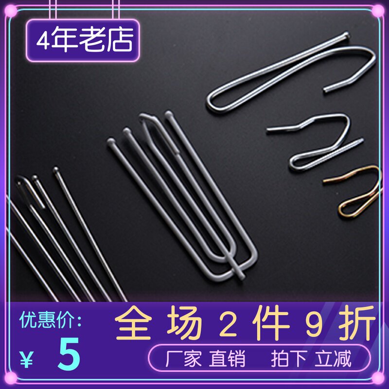 窗帘挂钩窗帘纯不锈钢四爪挂钩布叉钩大S勾电镀尖钩 窗帘挂环单钩在类目 居家布艺, 窗帘门帘及配件, 辅料配件, 窗帘扣中 - 来自Buy2taobao.com提供专业的淘宝代购服务