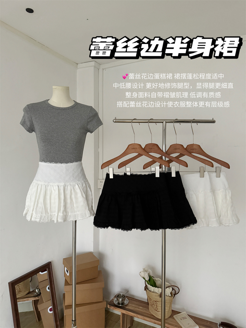1JINN STUDIO明星同款芭蕾风少女蛋糕裙蕾丝边短款短裙半身裙