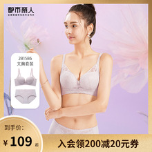 都市丽人薄无钢圈无痕无压舒适透气蜂窝手掌杯女内衣蕾丝文胸套装