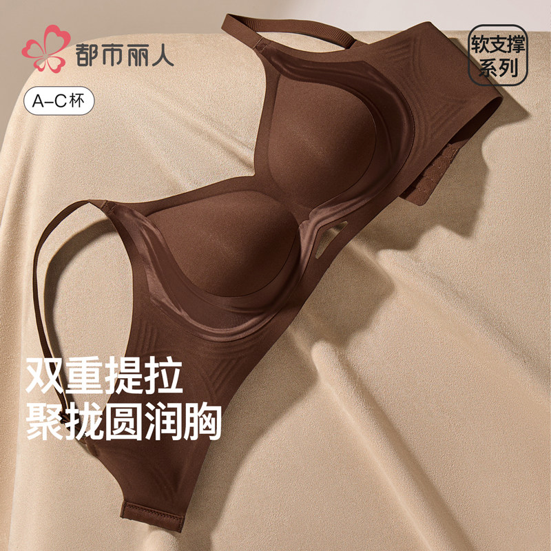 都市丽人琥珀流光提拉内衣女小胸聚拢收副乳文胸罩无痕舒适防下垂