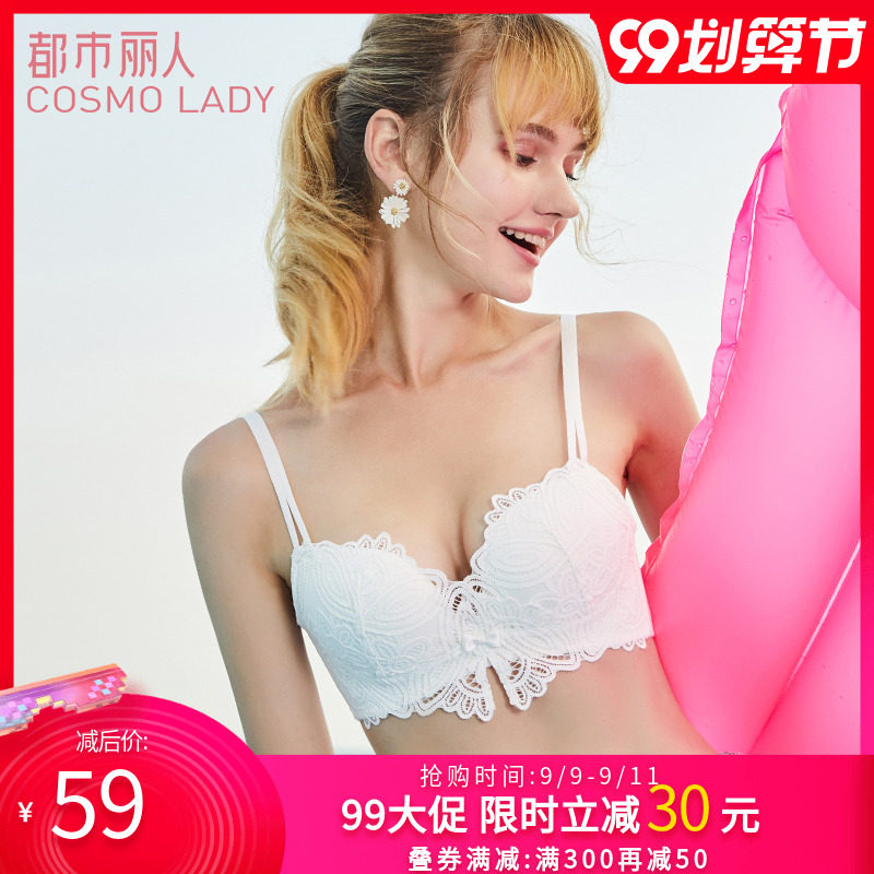 【新品】都市丽人官方旗舰店内衣女性感文胸无钢圈聚拢胸罩2B0519