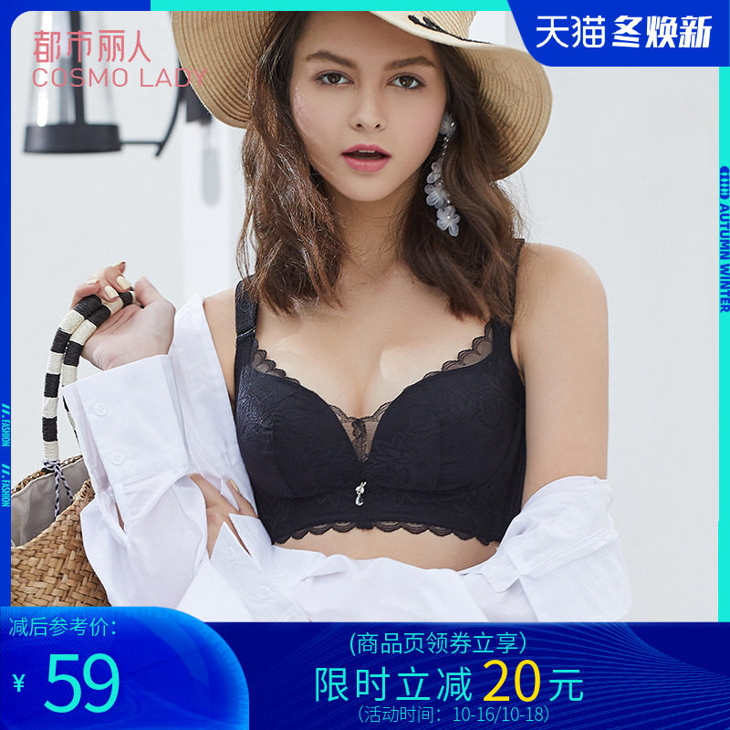 都市丽人性感深V女士内衣大胸显小文胸无钢圈聚拢胸罩薄款2B6509