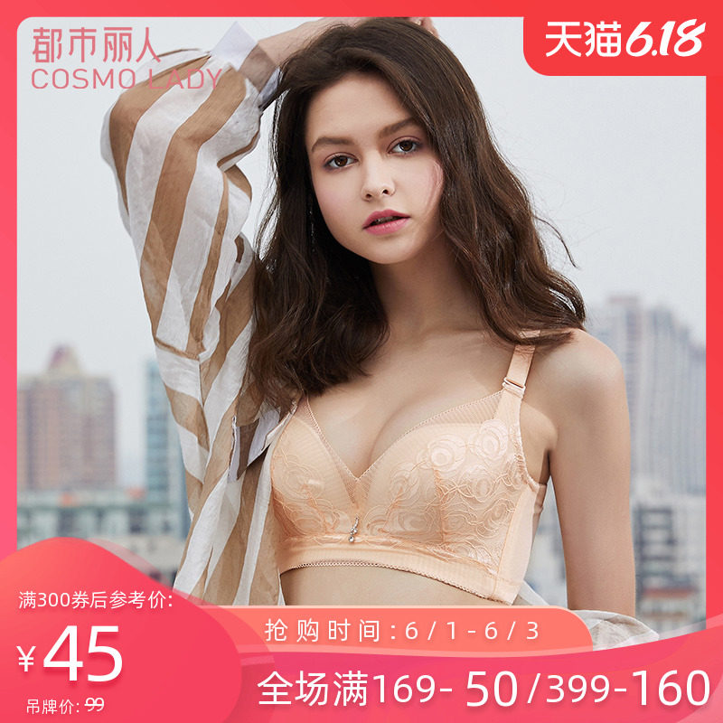 都市丽人官方旗舰店经典性感蕾丝亲肤聚拢文胸薄款女士内衣2B6206
