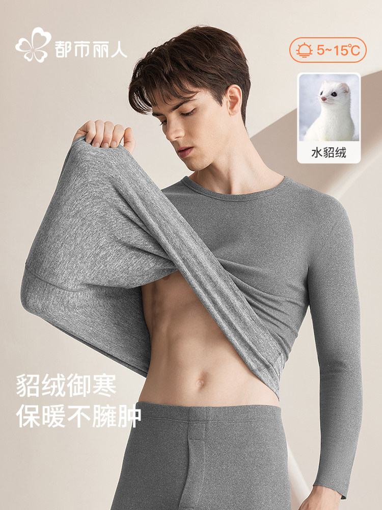 都市丽人貂绒保暖内衣男冬德绒发热双面磨毛秋衣秋裤套装2025新款