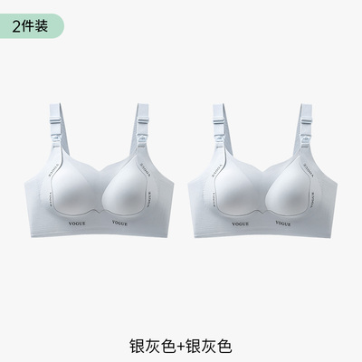 都市丽人反重力孕妇哺乳内衣孕期产后专用聚拢防下垂喂奶文胸大码 — 7