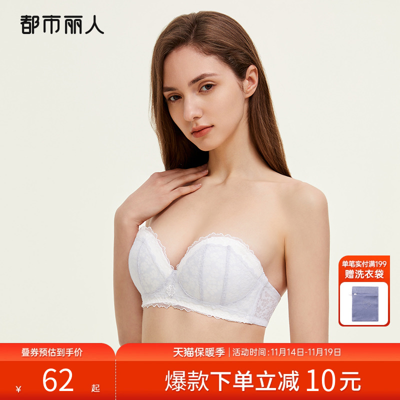 都市丽人小花心蕾丝无钢圈性感文胸小胸聚拢可拆卸肩带抹胸内衣女