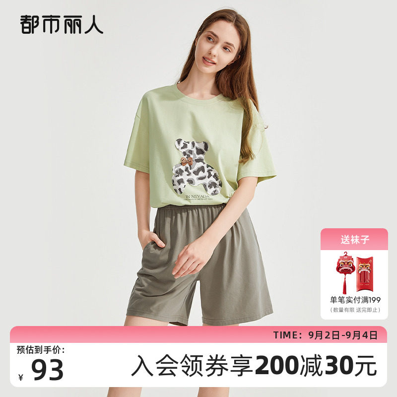 2023新品都市丽人可爱小熊短袖纯色三分裤圆领宽松女士睡衣家居服使用感如何?