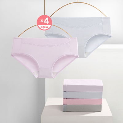 taobao agent 都市丽人 Soft comfortable cotton breathable combined underwear, hip-accented