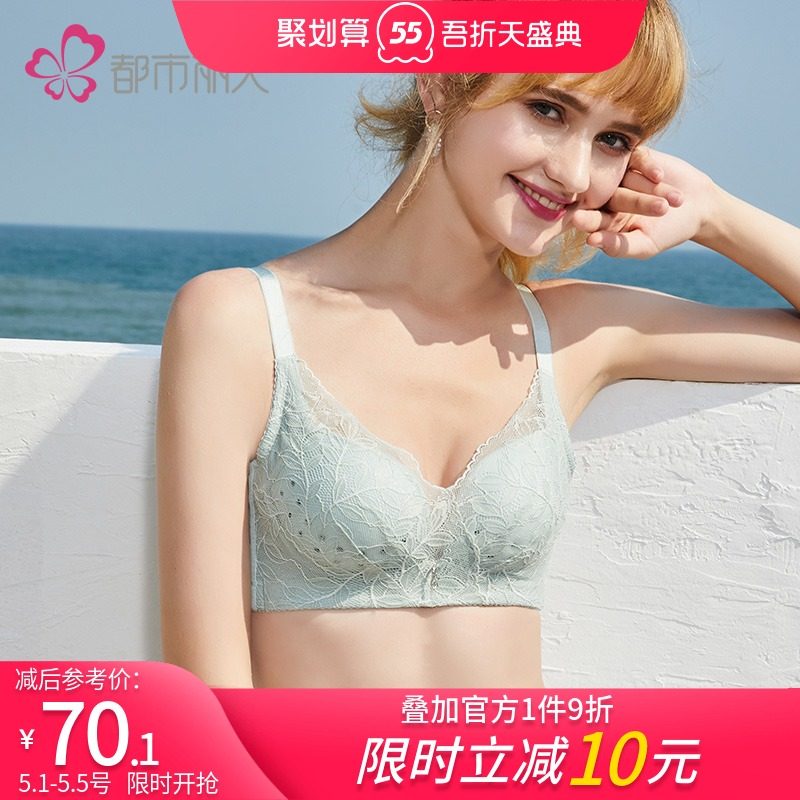 3都市丽人性感聚拢无钢圈透气洞洞杯文胸胸罩内衣女薄款夏季2B0515