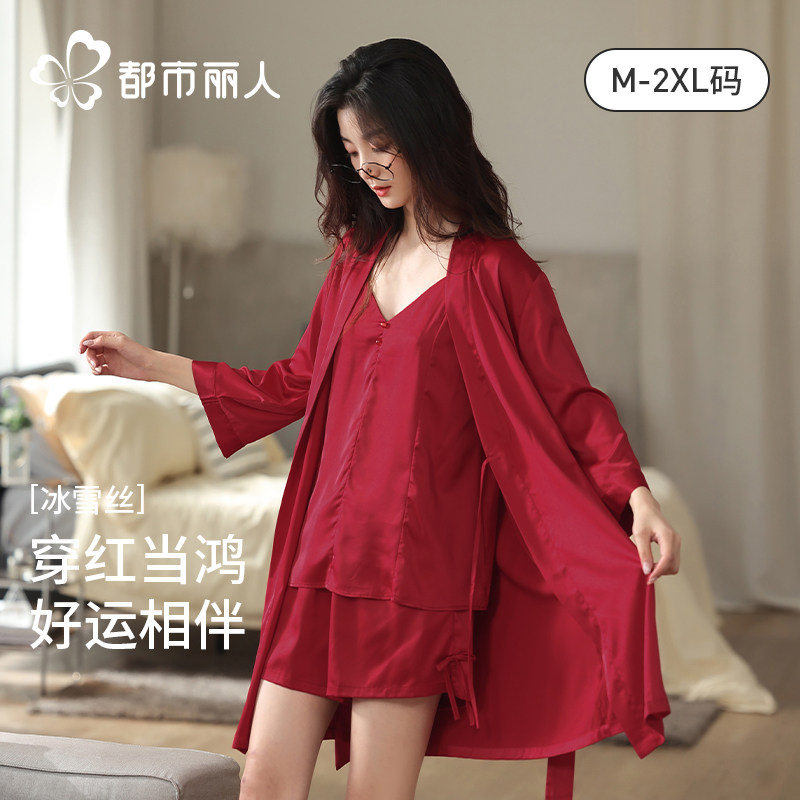 都市丽人女士冰丝吊带睡衣红色新婚结婚本命年情侣喜庆睡裙家居服