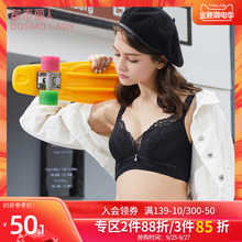 都市丽人官方旗舰店内衣女无钢圈聚拢文胸性感美背小胸蕾丝2B7501