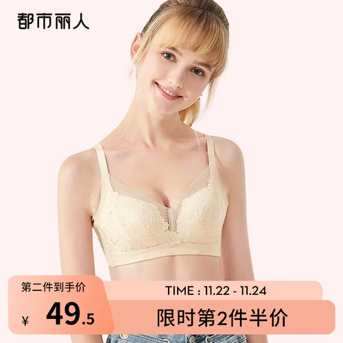 都市丽人 Комфортный кружевной дышащий бюстгальтер-топ, поддерживающий бюстгальтер без косточек, мягкое нижнее белье