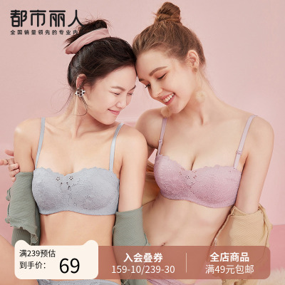 taobao agent 都市丽人 Lace sexy removable push up bra flower-shaped, straps, tube top, underwear