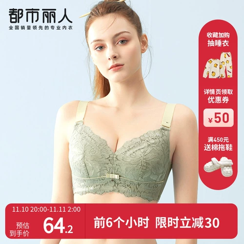 Поддерживающий сексуальный латексный бюстгальтер без косточек, бюстгальтер-топ, нижнее белье