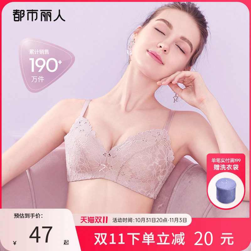 都市丽人小花心波斯菊蕾丝性感内衣女小胸聚拢无钢圈透气文胸套装怎么看?