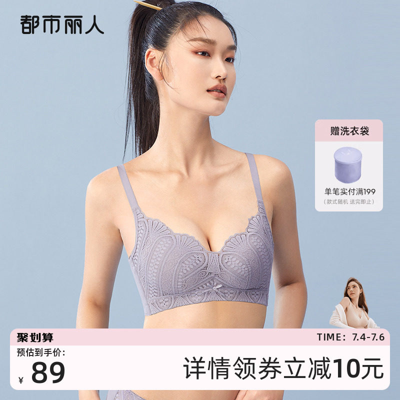 都市丽人聚拢U型美背性感蕾丝手掌柔芯杯上托透气柔软女文胸内衣