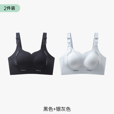 都市丽人反重力孕妇哺乳内衣孕期产后专用聚拢防下垂喂奶文胸大码 — 1