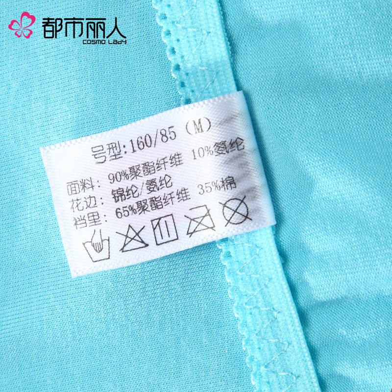 Slip - Ref 668237 Image 5