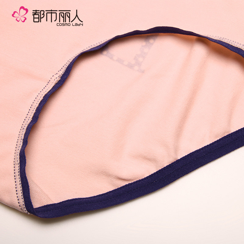 Slip 2K6336 en coton - Ref 668257 Image 4