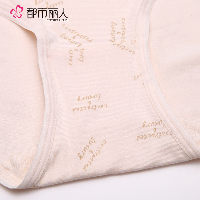 Slip 2K6516 en viscose - Ref 668346 Image 5