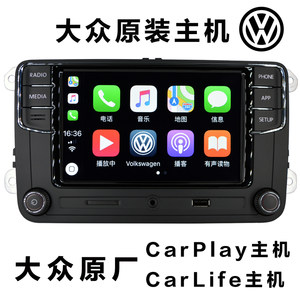 大众天宝德赛187B主机Carplay