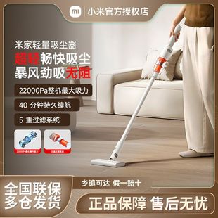 小米米家轻量吸尘器家用除尘大吸力长续航手持式 轻巧车载适用