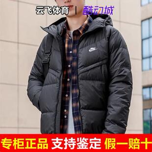 nike耐克羽绒服男2026年冬季 运动保暖短款 连帽外套DV1132 010 新款